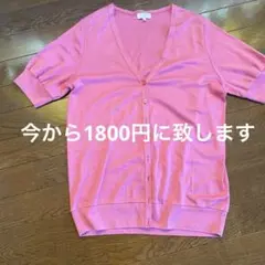 MACKINTOSH PHILOSOPHY 半袖カーディガン 38 ピンク