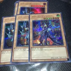 1896 遊戯王 ブラック・マジシャン シークレット　ウルトラ　12枚