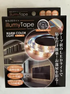 貼るLEDライト イルミテープ 1.5mのサムネイル