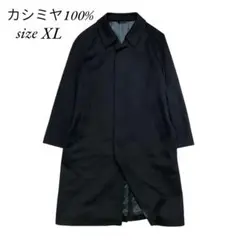 メンズ ステンカラーコート