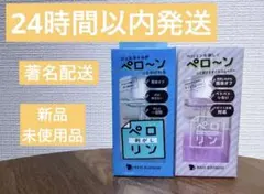 【新品 大容量 15ml】ペロリン剥がし　ネイル工房 ローズ☆ ピールオフベースのサムネイル