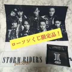 三代目JSB 限定品 グッズ