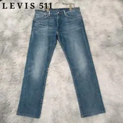 Levi's 511 W34 L32 セルビッジ 赤耳 スリムフィット デニム