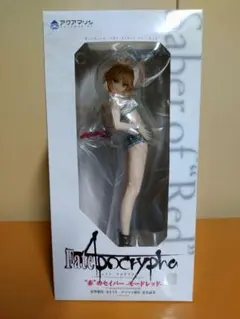 Fate/Apocrypha 「赤」のセイバー モードレッド 1/7 フィギュア