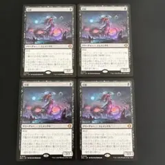 MTG LRW 思考囲い Thoughtseize 日/英 2/2 - メルカリ