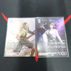 FFTCG Opus ユウナ　ティーダ　フルアートプレミアムレア　2枚　セット FFTCG Opus ユウナ＆ティーダ 2枚 セット - メルカリ