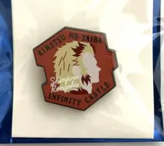 鬼滅の刃 ピンズ 煉獄槇寿郎 ①