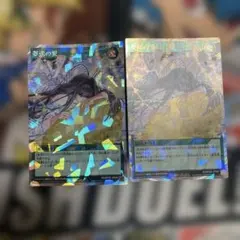 遊戯王ラッシュデュエル 夢翔の愛 オーバーラッシュレア - メルカリ