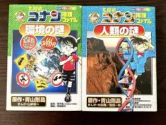 Item thumbnail for item 772f8ddf-39df-4c61-8407-be5d8c97eef4