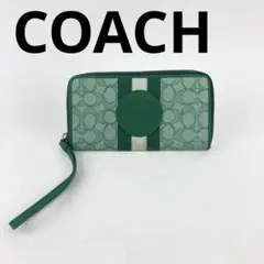 COACH コーチ シグネチャー C9073 長財布 ラウンドファスナー