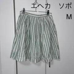 ehka sopoエヘカソポ M 緑縦縞フレア膝丈スカート裏地付きサイドチャック