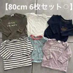 80センチ★ロンT まとめ売り　男の子　シンプル　6枚セット