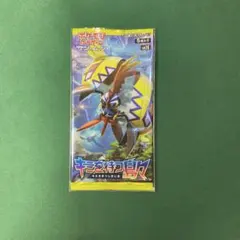 2025年最新】キミを待つ島々 未開封の人気アイテム - メルカリ