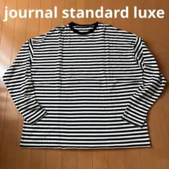 ◆journal standard luxe ボーダーカットソーワイドシルエット