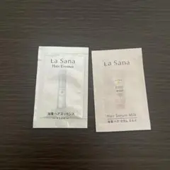 La Sana 海藻ヘアエッセンス＆セラムミルク サンプルのサムネイル