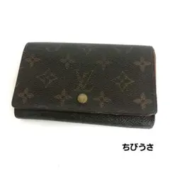 LOUIS VUITTON ルイヴィトン ポルトモネ トレゾール モノグラム