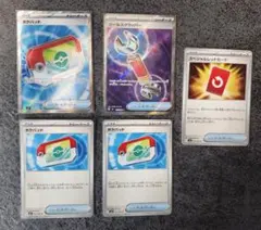 ポケパッド　レッドカード　ツールスクラッパー