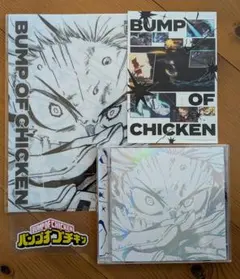 BUMP OF CHICKEN I CD 初回限定版