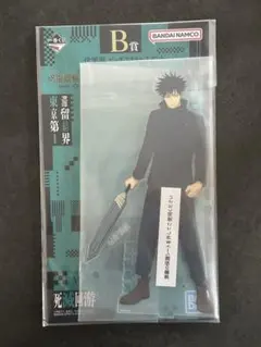 呪術廻戦 死滅回游 ～弐～ 一番くじ【B賞 伏黒恵 】ビックアクリルスタンド