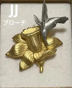 ヴィンテージ JJ刻印　花　鳥　揺れる　ゴールド　ブローチ