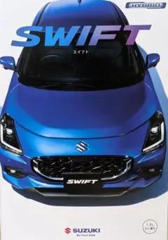 最新！スズキスイフト カタログ一式 2026年5月 SUZUKIのサムネイル
