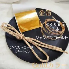 ゆうパケットポストミニ【数量限定】入学式卒業式髪飾りハレの日和装髪飾り振袖袴