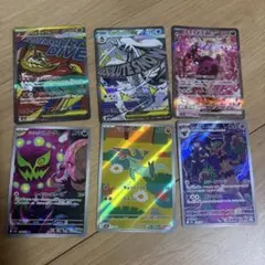 ポケカ6枚セット