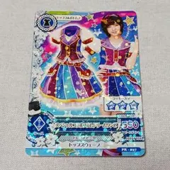 アイカツ！　スペシャルコラボプラムドリームワンピ　ぱるる