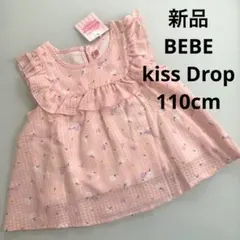 新品 キスドロップ(110cm)花柄重ね着風ノースリーブのサムネイル