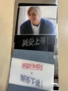 純愛上等! 高松アロハ ROUND1