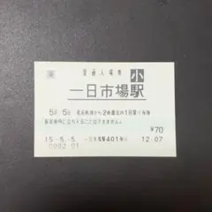 タター様 リクエスト 4点 まとめ商品