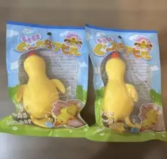 新品　未開封　もちもちぐーたら　アヒル　２個セット　スクイーズ