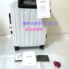 ACE スーツケース機内持ち込み。 0527206(2023年生産)ホワイト