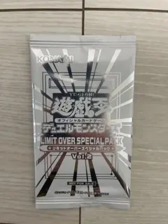 2026年最新】パック名：Vol.2 遊戯王OCG デュエルモンスターズの人気