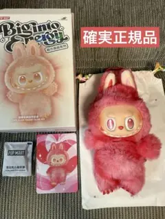POP MART Big Ears ぬいぐるみ 本体 グレー 2025年最新】POP MART ぬいぐるみ本体の人気アイテム - メルカリ