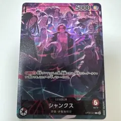 2nd anniversary set English シャンクス