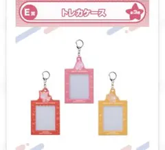 大妖怪エニマイくじ トレカケース3種セット