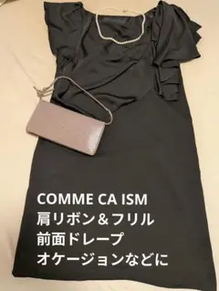 【美品】COMME CA ISM　肩リボン アシメントリーオケージョン