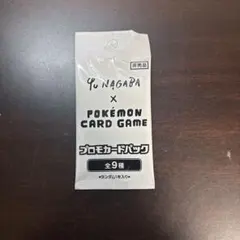 長場プロモ 未開封 楽天市場】長場雄 YU NAGABA イーブイ プロモカード ブイズ 未開封 1