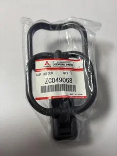 Item thumbnail for item fb0ccb97-9a0e-48bc-9722-9c1488657f00