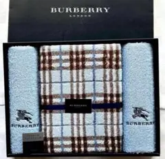 Burberryバーバリー　バスタオル　フェイスタオル　タオルセット