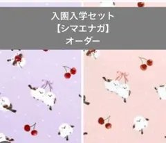 Item thumbnail for item d928e5a2-f924-446c-ab0a-baf19c0b7b6e