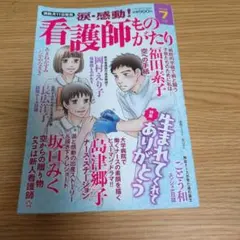 マロコ様 リクエスト 2点 まとめ商品