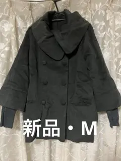 【新品】SLY同型☆ビッグカラーウールコート　ダークグレー　コクーン