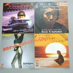 レコードコレクション 洋楽 セット - メルカリ