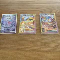 エーフィEX ブースターex サンダースex 3枚セット