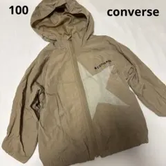 100cm男の子女の子男女兼用 土色カーキconverse ベージュ ジャケット