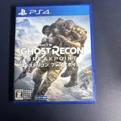 トム・クランシーのゴーストリコン ブレイクポイント PS4