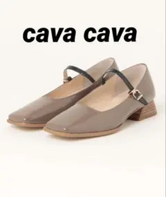 cava cava スクエアトゥストラップシューズ24.0 新品未使用　牛皮のサムネイル