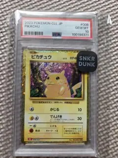 2026年最新】ポケモンカードゲーム classic 未開封の人気アイテム 